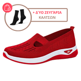 STRIDEKNIT™ - ΓΥΝΑΙΚΕΙΑ ΠΑΠΟΥΤΣΙΑ